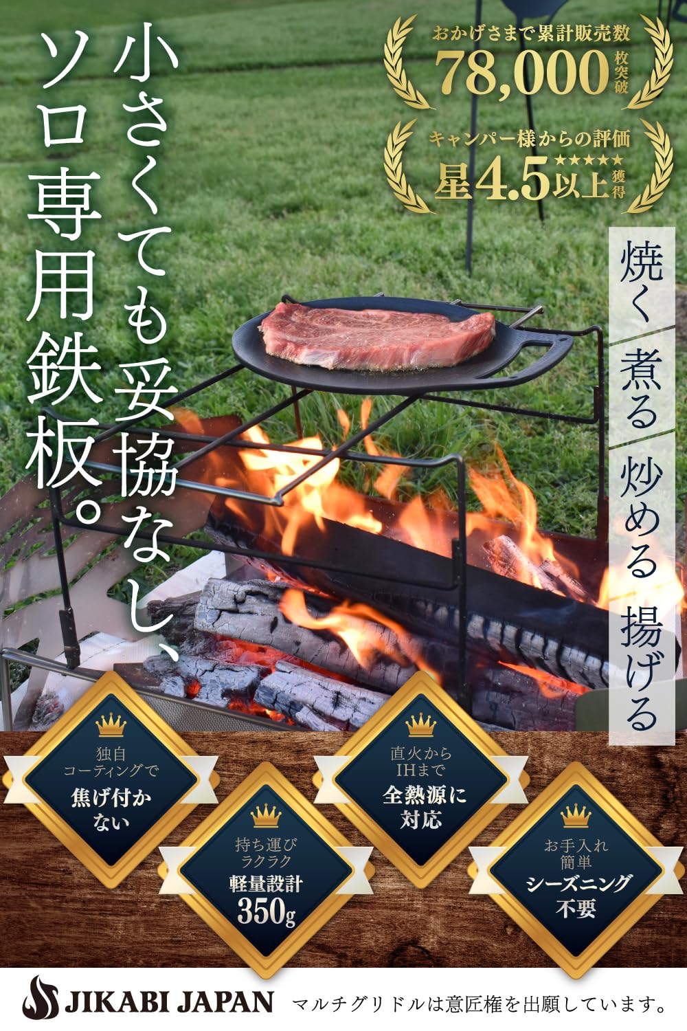 ネット専売　専用台セット　ガスグリドル　鉄板焼　軒先販売　イベント　フードフェス ネット専売 専用台セット ガスグリドル 鉄板焼 軒先販売